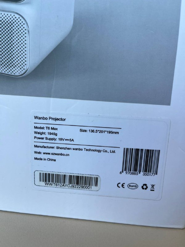 Проектор Wanbo T6 Max 2