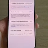 iPhone 15 Pro 128 GB 3