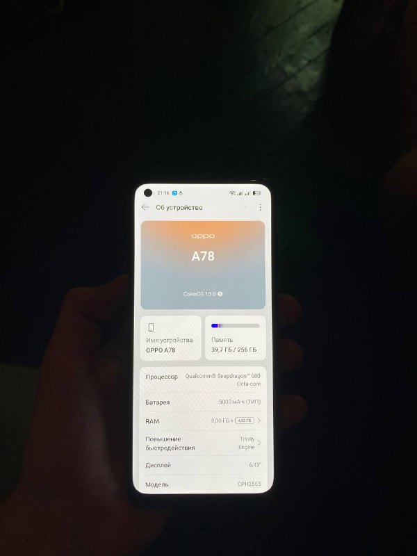 Oppo A78