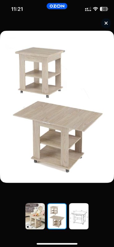 Раскладной стол в идеальном состоянии 2