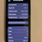 iPhone 12 mini 128Gb 2
