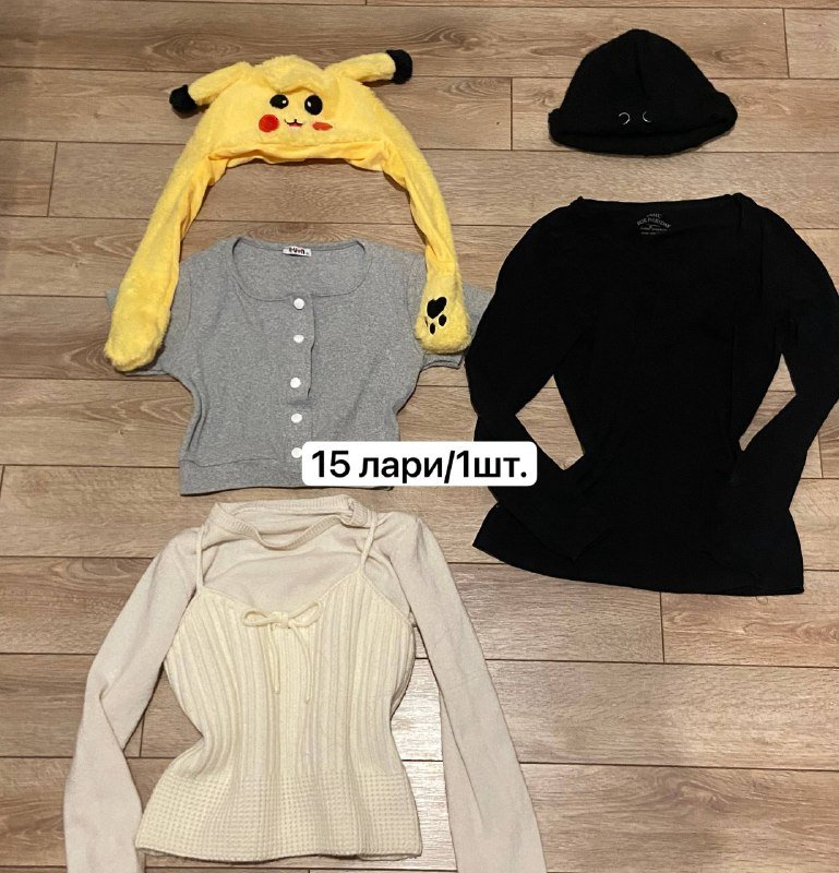 одежда, сумки, шапки 8