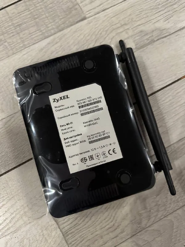 Роутер ZyXEL Keenetic DSL 1