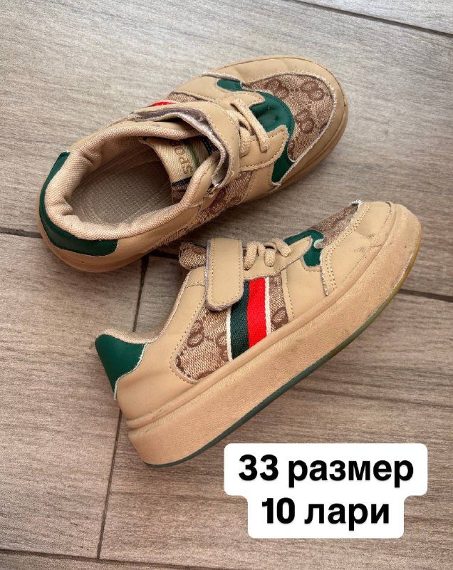 Термосумка Арктика, детская, мужская и женская обувь 9