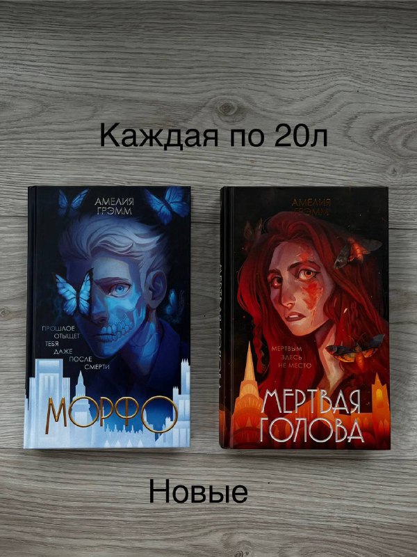 Книги на русском и английском