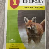 Учебники для 1 класса 3