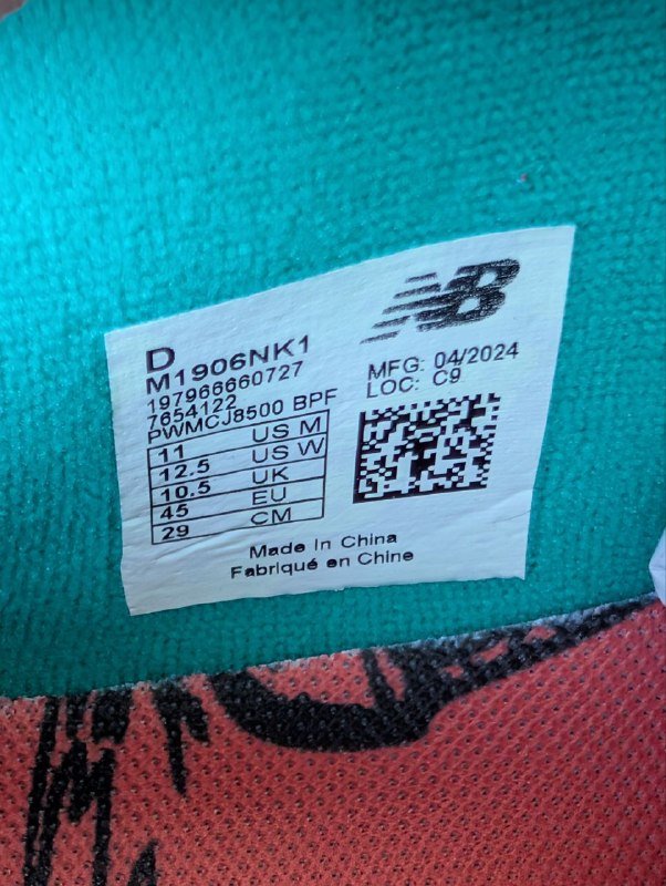 Кроссовки New Balance 1906 5
