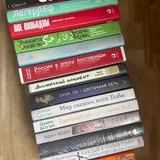 Книги, русские книги 2