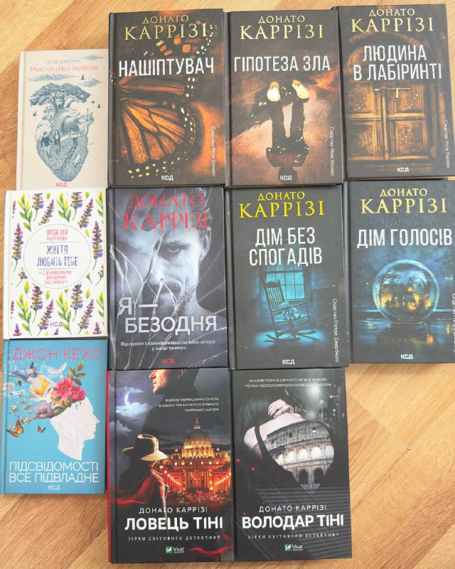 Книги Донато Каррізі та психологія