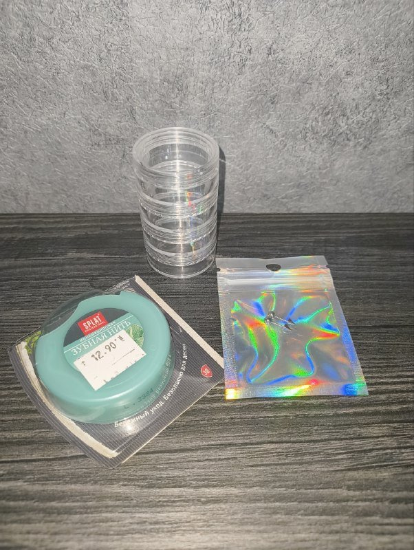 Контейнер, серёжки, нить