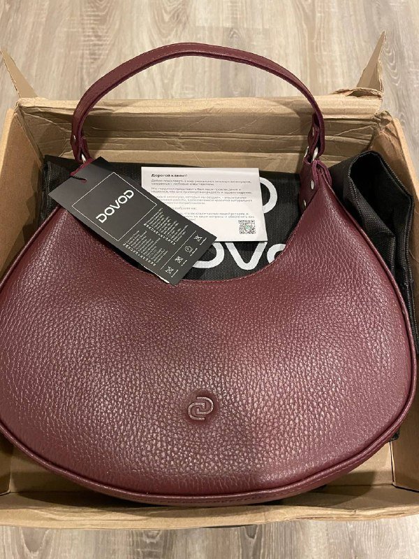 Сумка из натуральной кожи бордовая