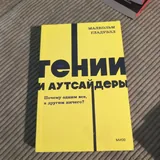 Книги, Ницше, Гении и аутсайдеры, Том Сойер, Фауст, Замок 2