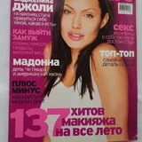 Журнал 1