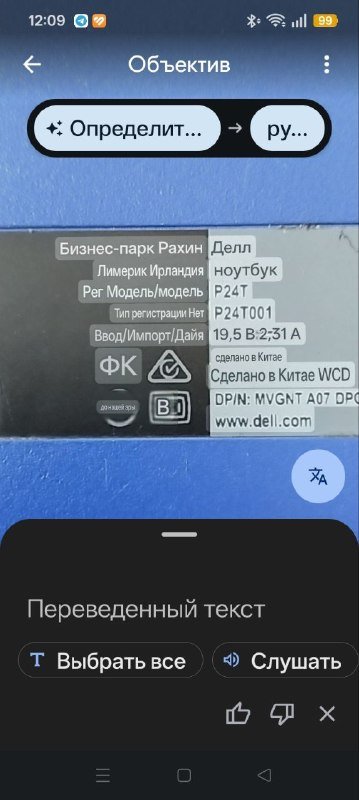 Dell ноутбук T001 3