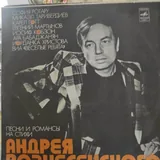 Виниловые пластинки 6