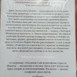 Книга 2