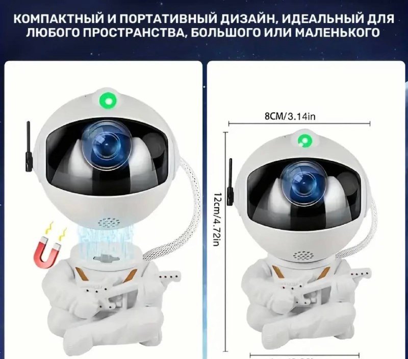 Ночник-проектор астронавт звездного неба с пультом 4