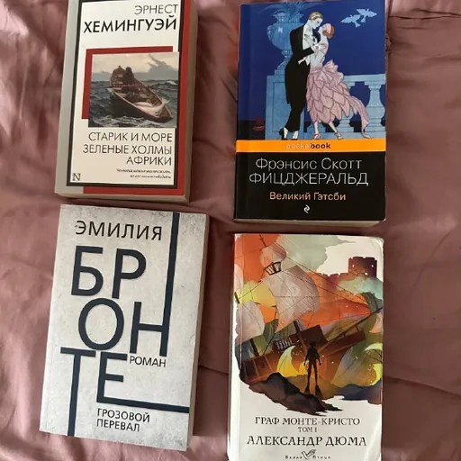 Хемингуэй — Старик и море, Зеленые холмы Африки, Великий Гэтсби, Грозовой перевал, Граф Монте-Кристо