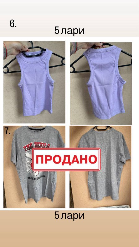 Кофта Disney, олимпийка, джинсы, шорты, футболка, майка, леггинсы Nike 4