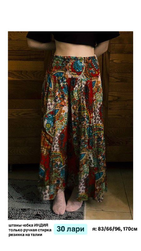 топ, платье, брюки, штаны-юбка, юбка, рубашка, накидка, лонгслив 4