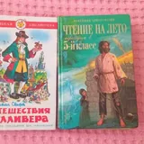 Учебники, книги 2-4 классы 1