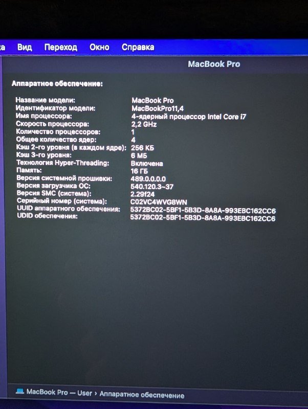 MacBook Pro 16/256 Retina Mid 2015 Intel Core i7 7