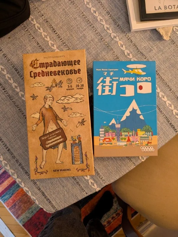 Мачи Коро, Страдающее средневековье