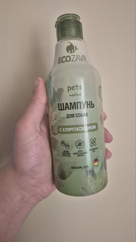 шампунь для собак 1