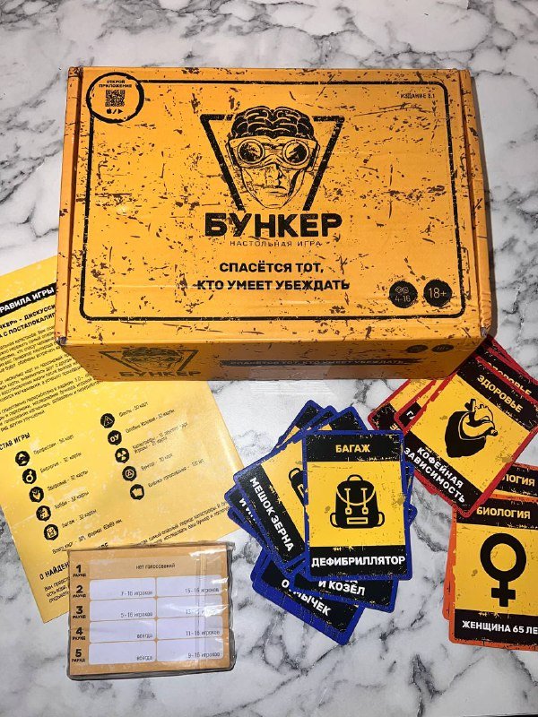 Покерный набор, Настольные игры UNO, Бункер, Роскошь, Азул 7