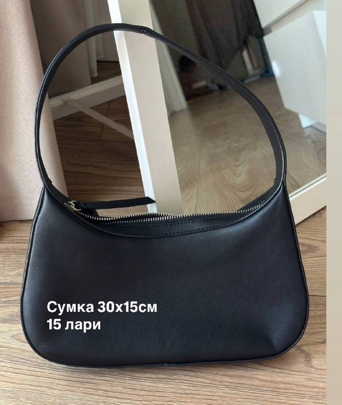 женская одежда, обувь, аксессуары, детская одежда, игрушки, книги, товары для дома 7