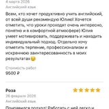 Репетитор по английскому языку 2