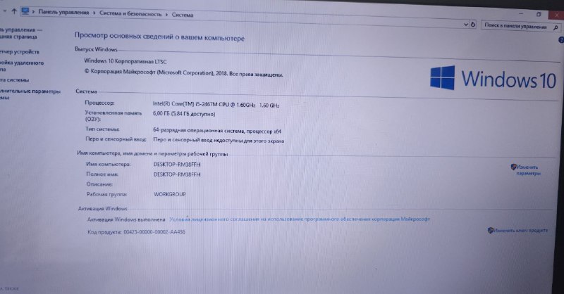 Ноутбук Acer в хорошем состоянии 3