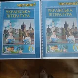 Книги за 6 класс 10