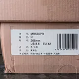 Кроссовки New Balance 530 6