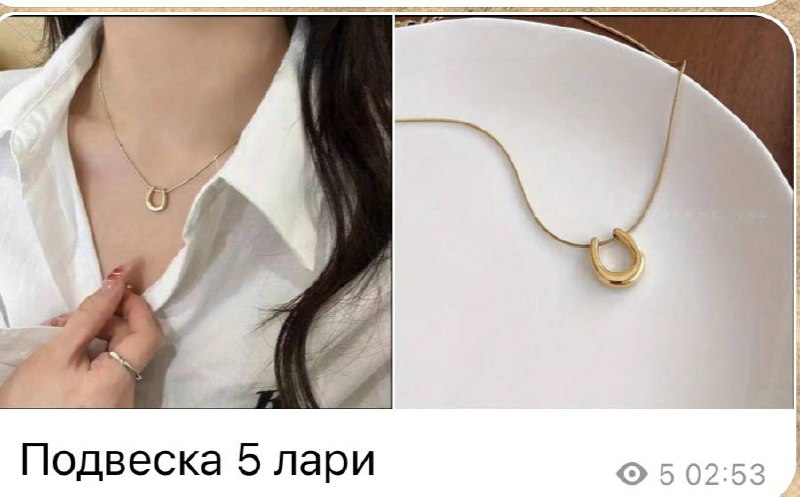 платье, блузка, брюки, подвеска, спортивный костюм, очки 1