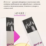 Sisters Aroma косметика, бальзамы для губ 3