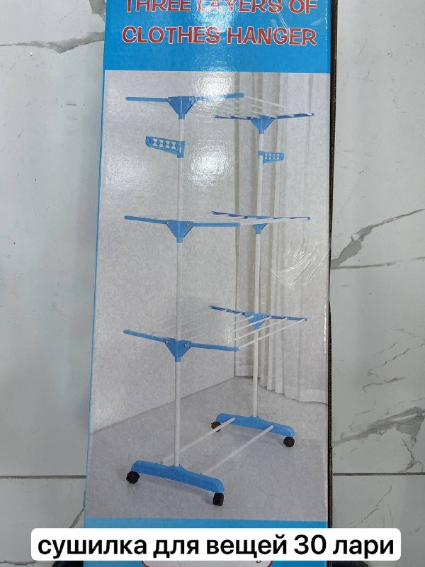 Отпариватель 2