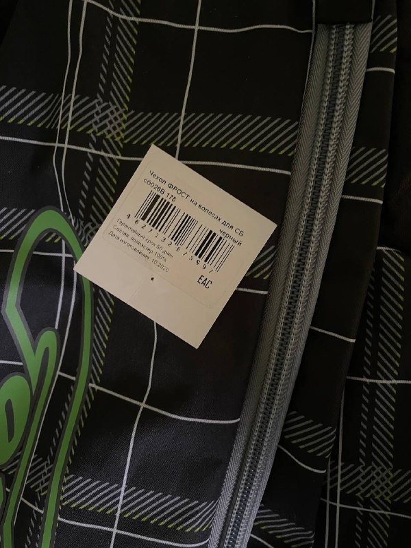 чехол для сноуборда 2