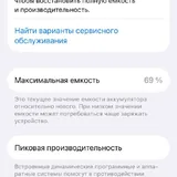 iPhone 13 5