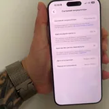 iPhone 15 Pro Max 512 GB 2