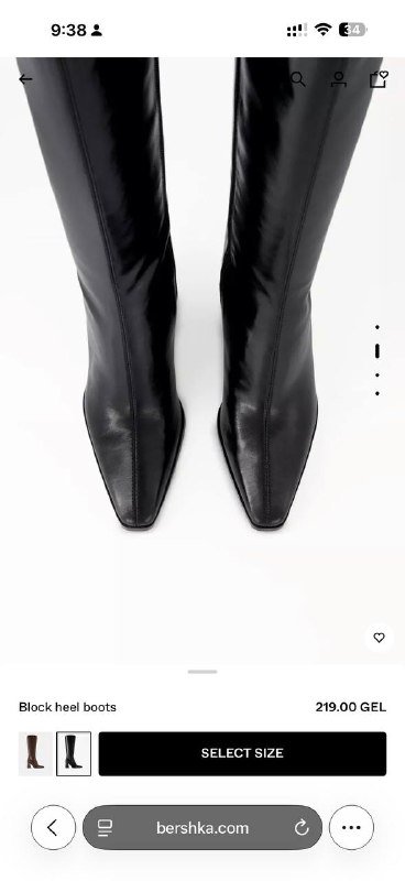 Сапоги Bershka женские размер 39