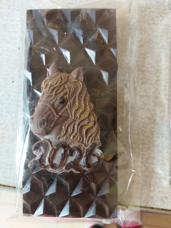 Подарочный шоколад ручной работы 2026 Год Лошади 2