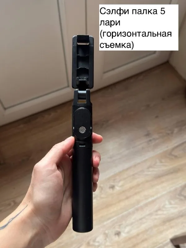 Разные товары для животных, красоты, дома и спорта 1