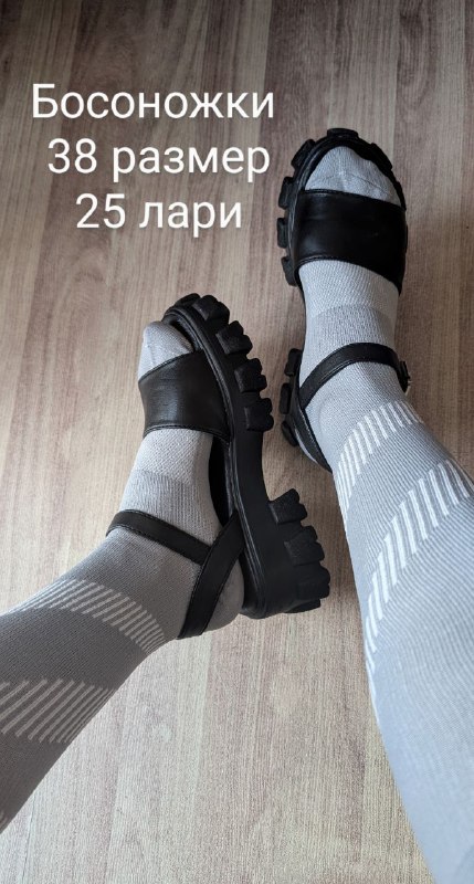 босоножки, кроссовки, лоферы