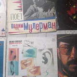 Виниловые пластинки 5