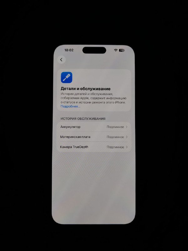 Айфон 14 про макс 128 ГБ е сим 3