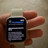 Apple Watch Series 7, 45 mm 4