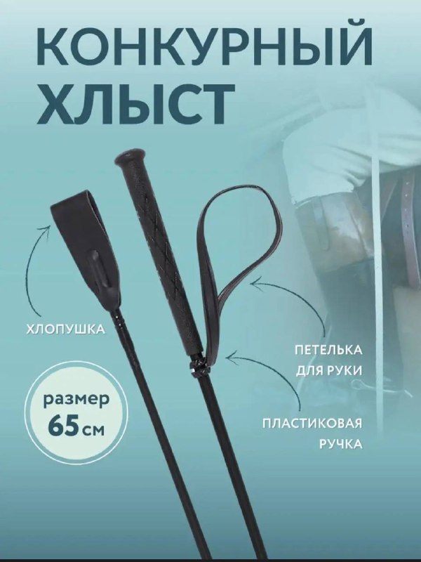 Чехол для iPhone 15 Pro Max с MagSafe, Чехол прозрачный для iPhone 15 Pro Max, Фонарик, Лампочки, Диспенсер кухонный, Маска для сна, Брошь, Нанопятки, Сумка, Хлыст конкурный, Ведро с крышкой 9