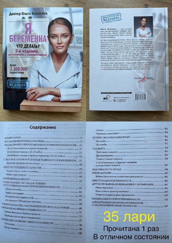 Дрипы Tasty Coffee, сумка, формы для тарталеток, книга, пластилин, топ, серьги 3