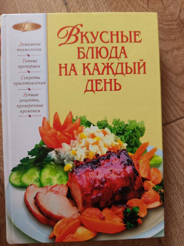 Детские развивающие игры и книги, деревянные игрушки 10